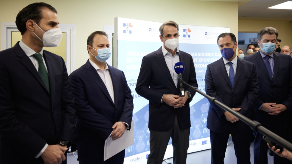 Μητσοτάκης, Γεωργιάδης, Θεμιστοκλέους στο Τζάνειο